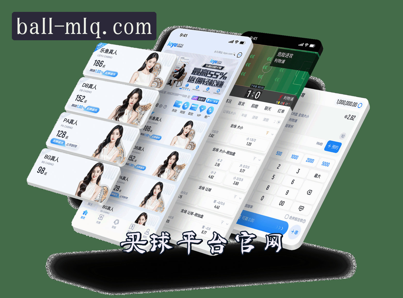 MLQ | 买球app官网 - 专业投注平台
