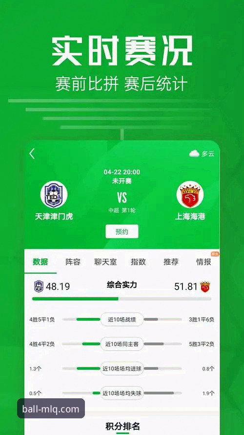 MLQ投注软件 vs 传统博彩平台：专业投注平台的深度对比与选择指南