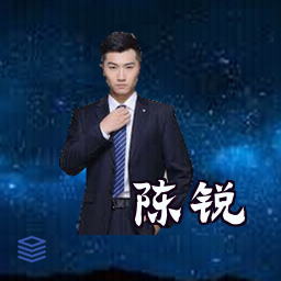 陈锐